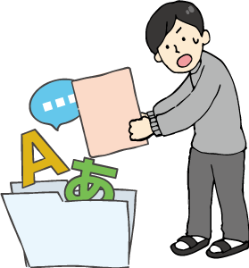 ファイルの中から探す人のイラスト