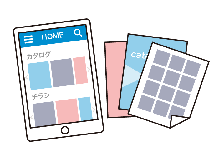 カタログやチラシのデジタルブックイメージ