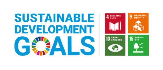 SDGsロゴ