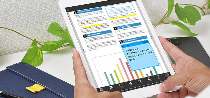 タブレットで学習する様子