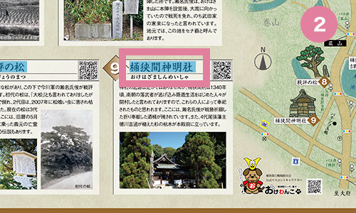 ブック内にリンクを設定