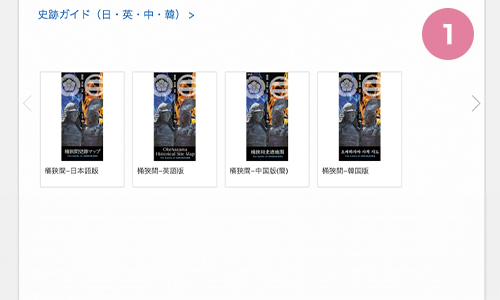 様々な言語のブック