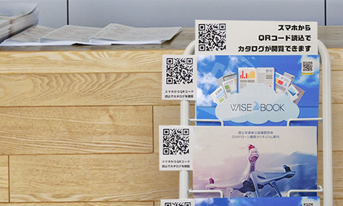 QRコードをカタログスタンドに掲示