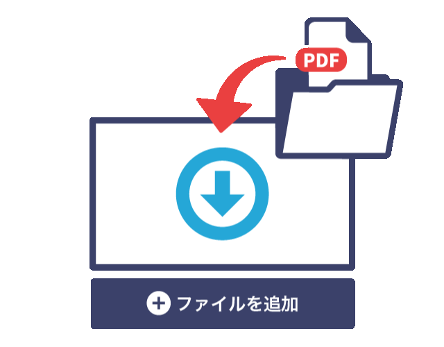 デジタルブック化